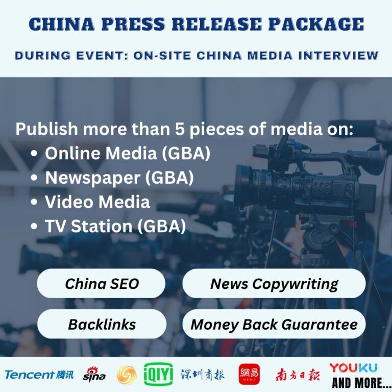 China Press Release During Event- On-site China Media Interview