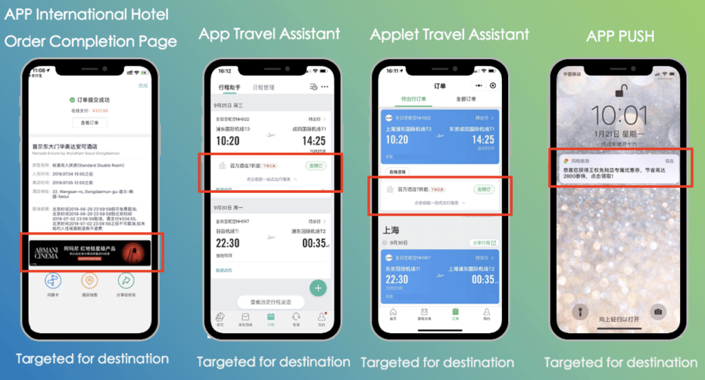 Tongcheng Travel – China’s leading travel service OTA APP Advertising to Chinese Travellers