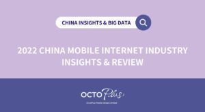 2022 China Mobile Internet Industry Insights; China Marketing; China Mobile Internet Industry Marketing