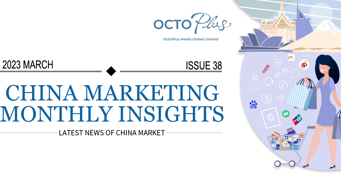 2023 March China Marketing Monthly Newsletter, China news
