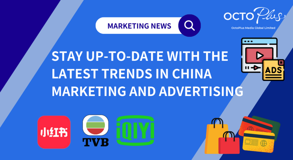 Latest China Marketing News 0308