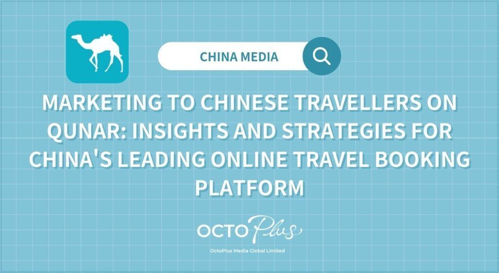 qunar china OTA, China OTA Ads, OTA marketing, chinese travellers marketing