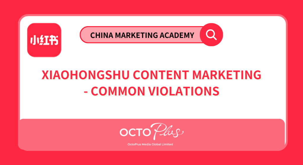 Xiaohongshu Marketing Common Types of Violations