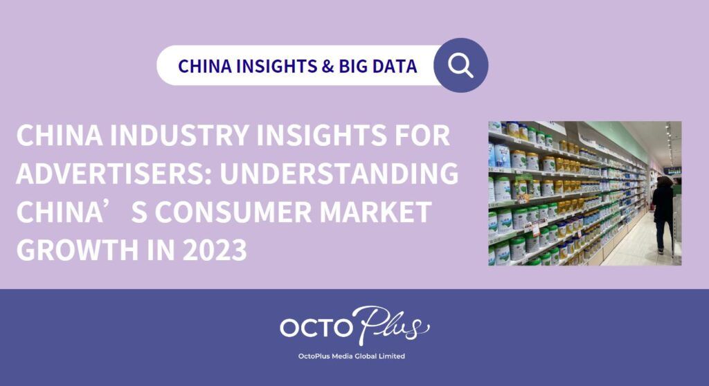 China Industry Insights for Advertisers Understanding China’s Consumer Market Growth in 2023