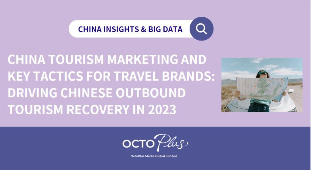 China Tourism Marketing and Key Tactics for Travel Brands Driving Chinese Outbound Tourism Recovery in 2023​