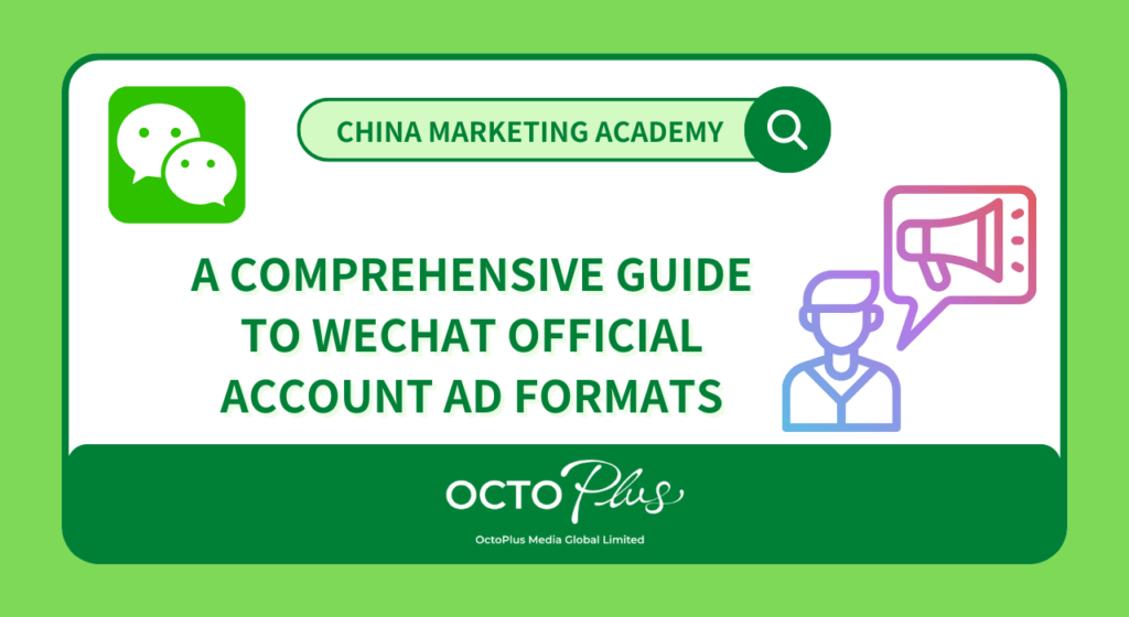 A Comprehensive Guide to WeChat Official Account Ad Formats