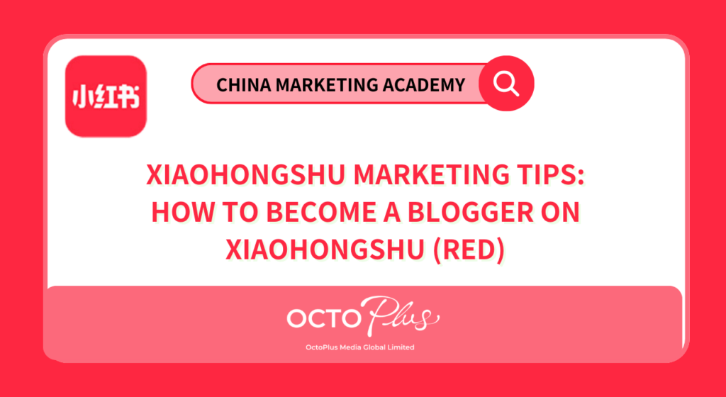 Xiaohongshu Marketing Tips: How to become a blogger on Xiaohongshu (RED) (Part 6)
