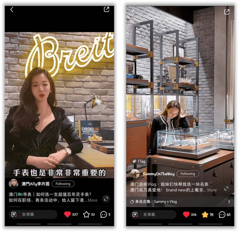 Xiaohongshu KOC marketing - Breitling Macau store visit