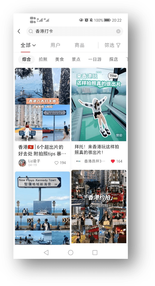 Xiaohongshu Paid Ads - NP360 2