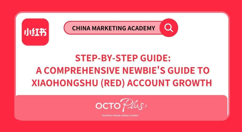 Xiaohongshu Newbie Guide_OctoPlus Media