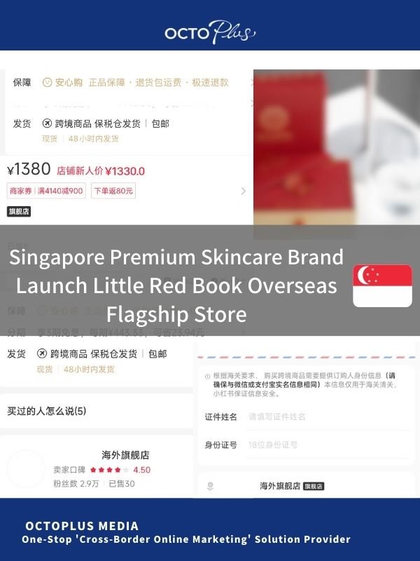 Singapore Premium Skincare Brand Launch Little Red Book Overseas Flagship Store