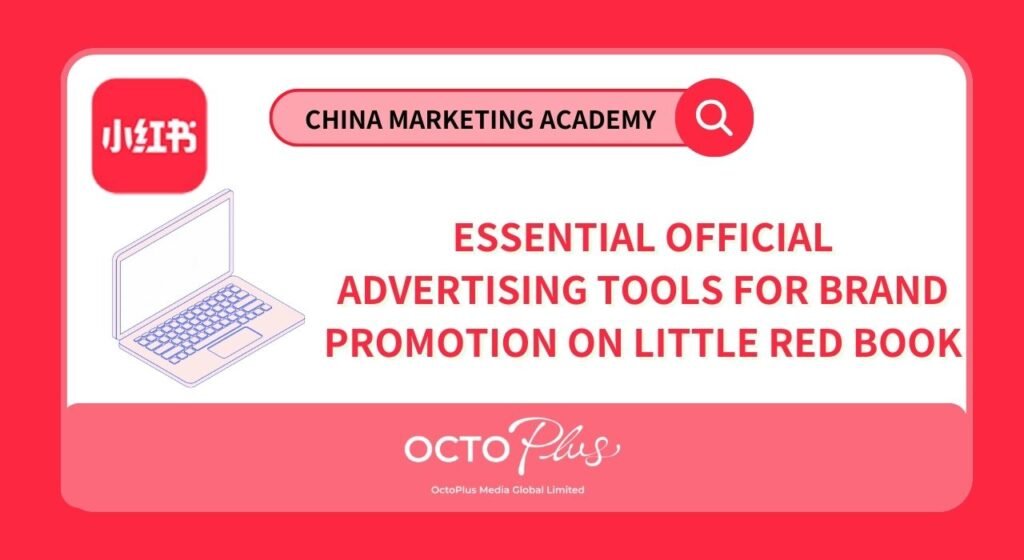 Essential Official Advertising Tools for Brand Promotion on Little Red Book