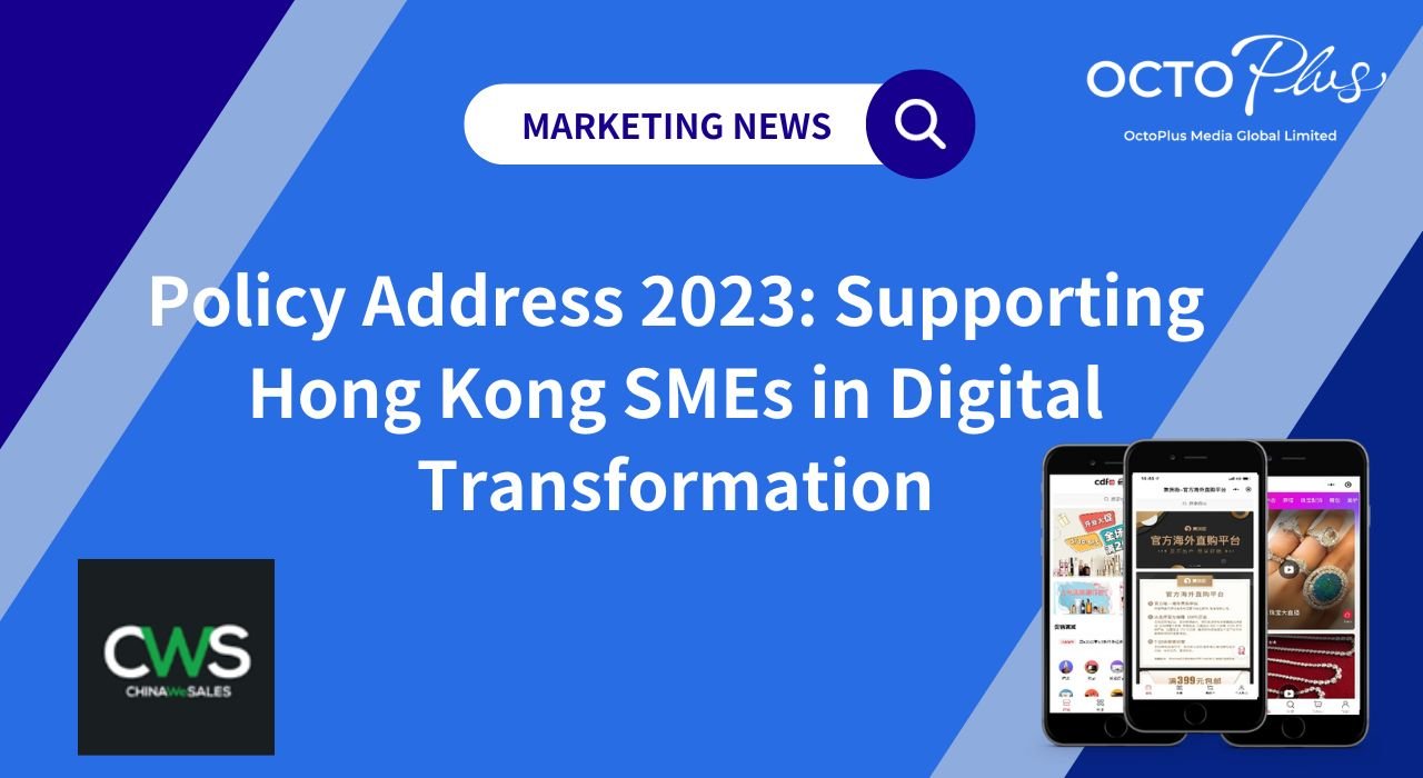 Policy Address 2023 Supporting Hong Kong SMEs in Digital Transformation