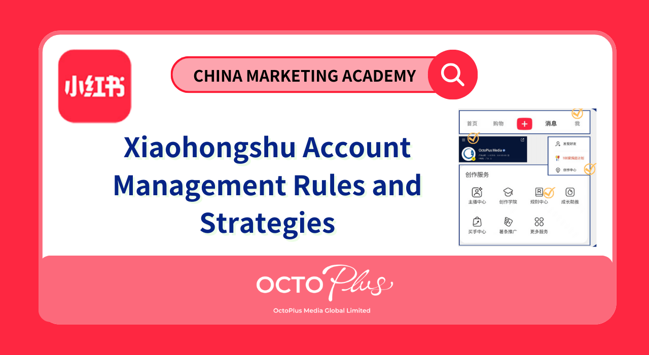 Xiaohongshu Account Management Rules and Strategies