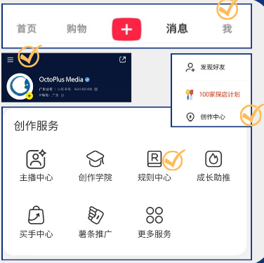 Xiaohongshu Rules Community Screenshot