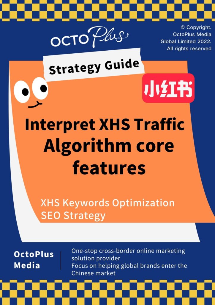 XHS Algorithm Core Features-1