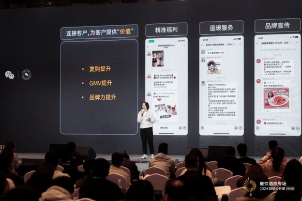 Innovative WeChat Miniprogram Tactics for Hospitality Businesses; How to Leverage WeChat for Restaurant Success in 2024