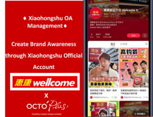 Xiaohongshu OA Management - Wellcome Hong Kong