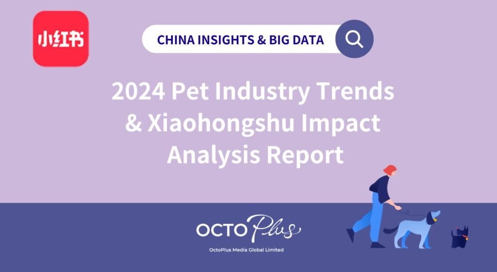 2024-Pet-Industry-Comprehensive-Analysis