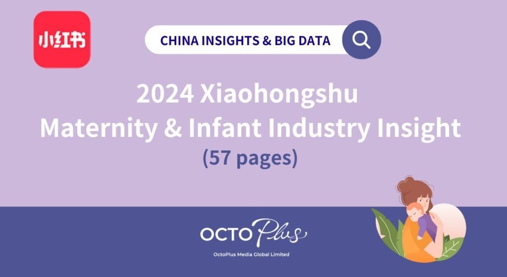 2024Xiaohongshu-Maternity-and-Infant-Industry -insight