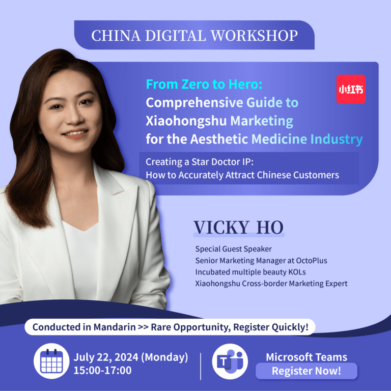 xiaohongshu marketing, China digital workshop, China ecommerce