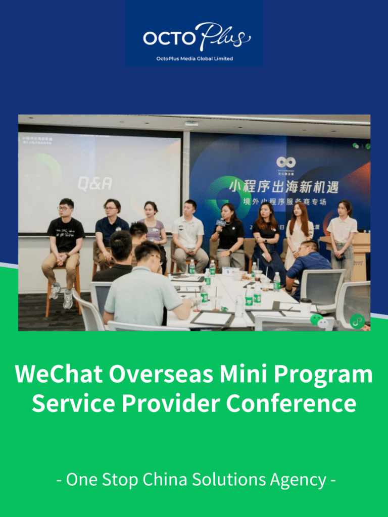 WeChat overseas mini program