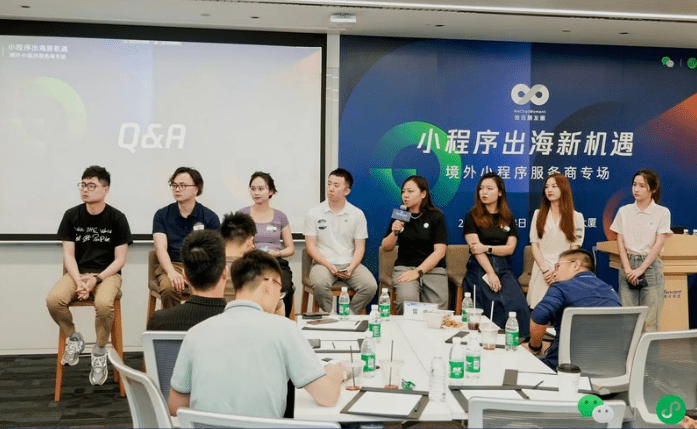 WeChat Overseas Mini Program, closed door meeting