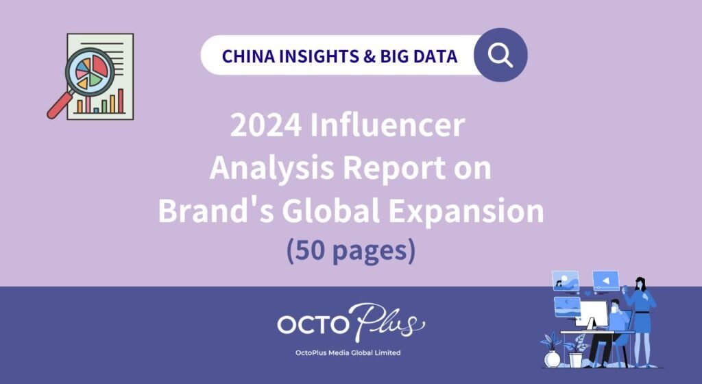 2024-Influencer-Analysis-Report-on-Brands-Global-Expansion