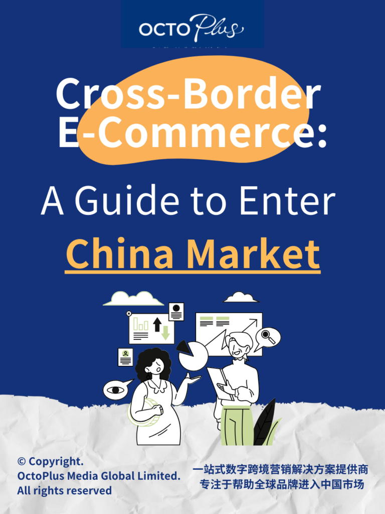 Cross-Border E-Commerce, China Market