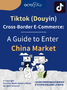 tiktok, China market, livestream, China ecommerce