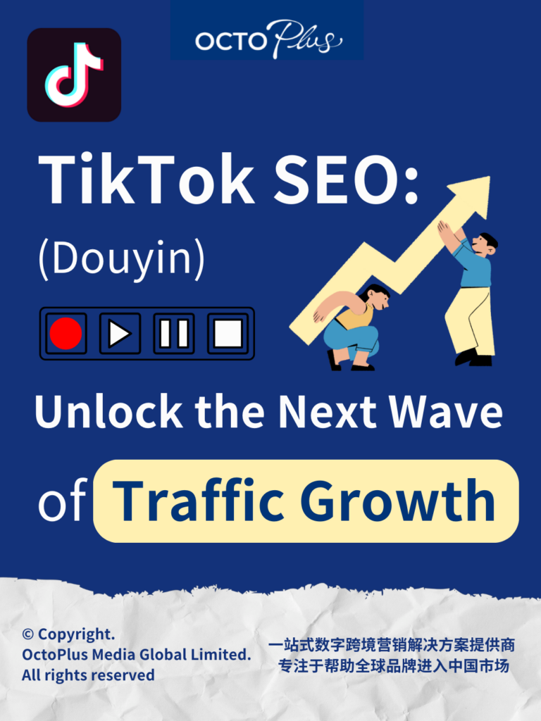 TikTok SEO, search ranking, traffic growth