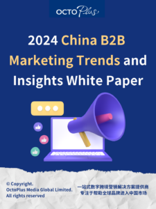 2024 China B2B Marketing Trends and Insights White Paper​