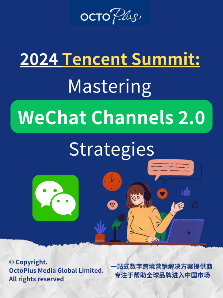 live streaming, WeChat Channels