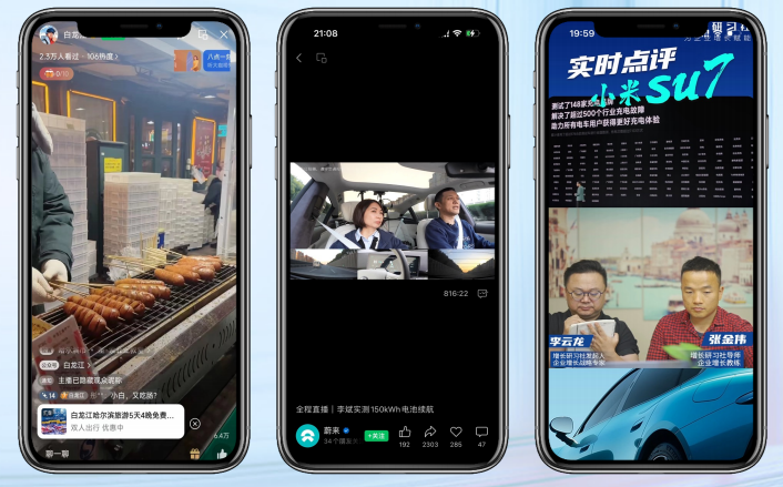 live streaming, WeChat Channels