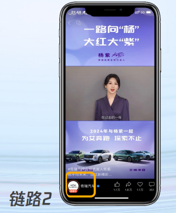 live streaming, WeChat Channels