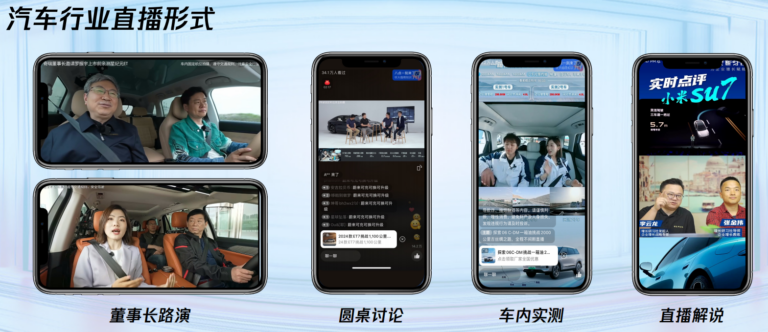 live streaming, WeChat Channels