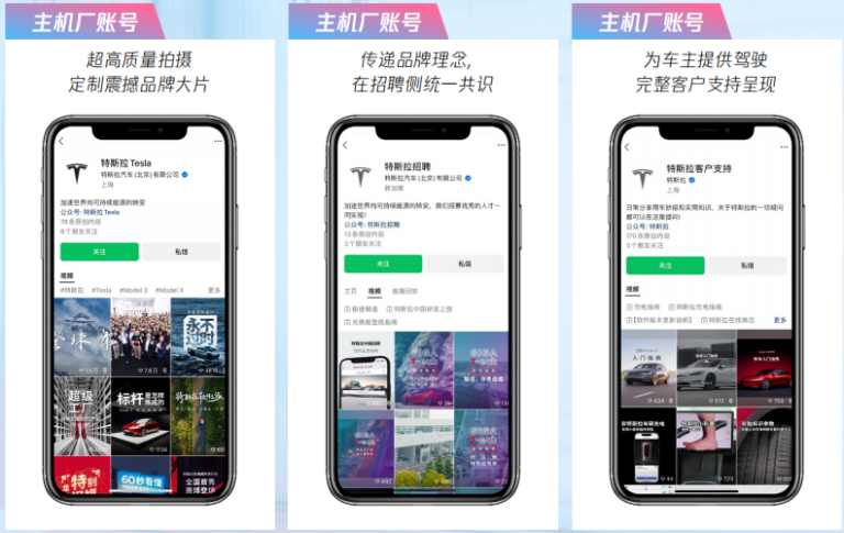 live streaming, WeChat Channels