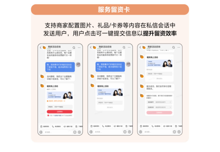 CRM, private messaging, lead generation, Turn Messages into Sales