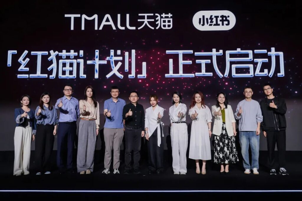 rednote, taobao