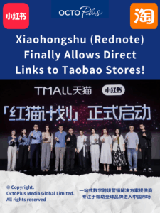 rednote, taobao