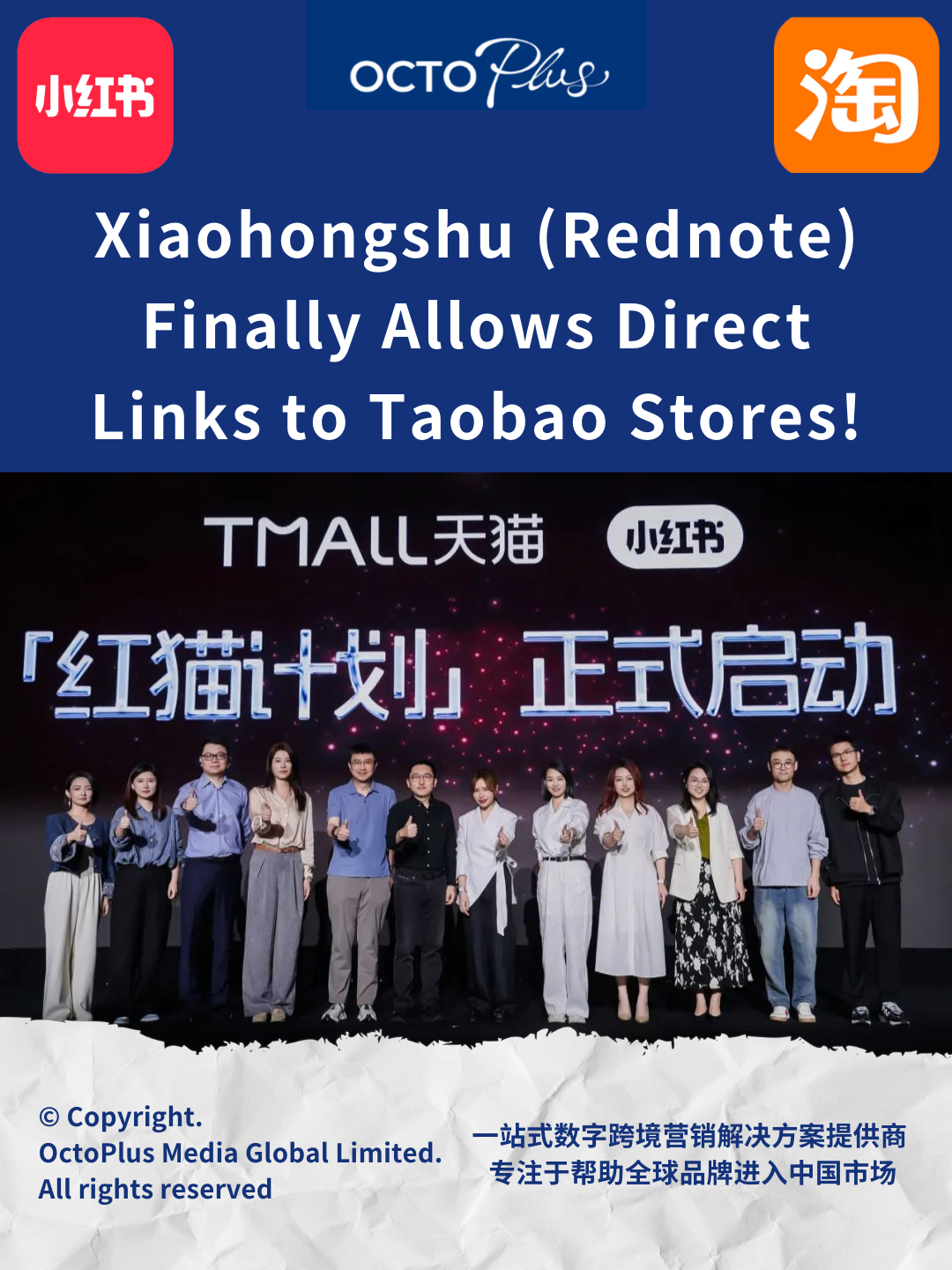 rednote, taobao