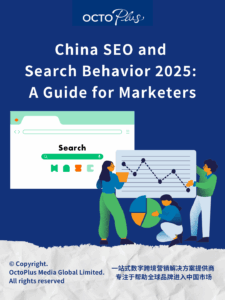 China SEO and Search Behavior 2025: A Guide for Marketers