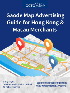 Gaode Map, advertising guide, map exposure