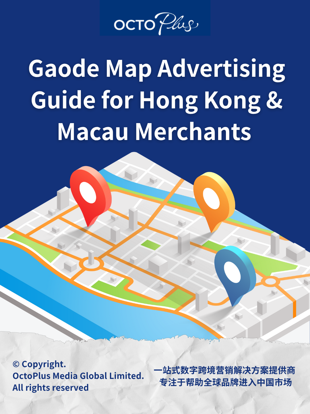 Gaode Map, advertising guide, map exposure