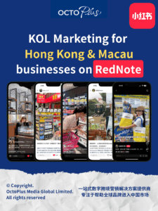 KOL marketing, RedNote, Greater Bay Area, HongKong businesses