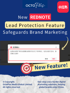 New RedNote Lead Protection Feature Safeguards Brand Marketing