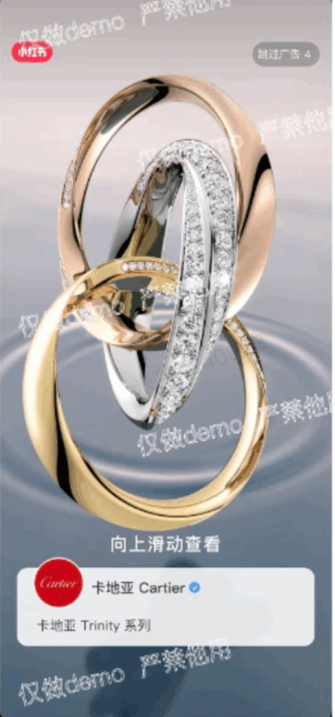 Xiaohongshu Open Screen Ads