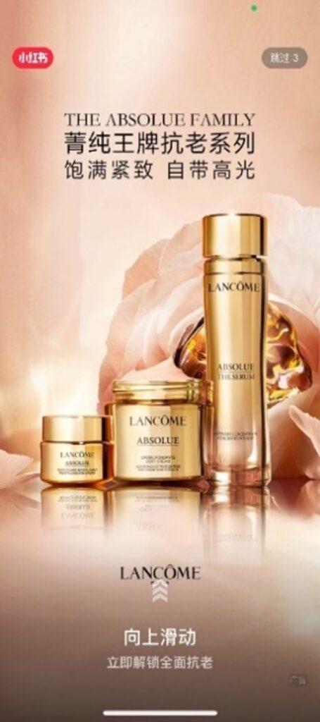 Xiaohongshu Open Screen Ads