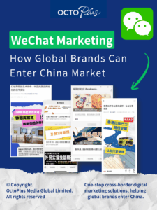 WeChat Marketing: How Global Brands Can Enter China Market