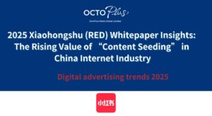 2025 Xiaohongshu (RED) Whitepaper Insights: The Rising Value of “Content Seeding” in China Internet Industry